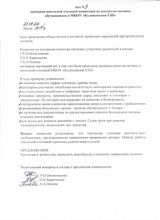 Март 2022