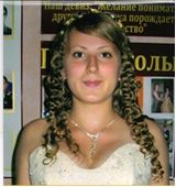 ВЕРХОВЫХ ЮЛИЯ 2 место (2008-2009 уч. год)