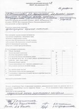 Декабрь 2022