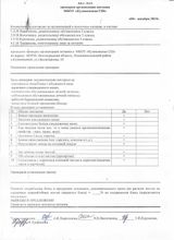 Декабрь 2024