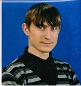 АРЬЕВ ИГОРЬ 2 место (2011-2012 уч. год)