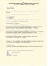 Октябрь 2022