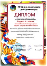 Камышова Алёна