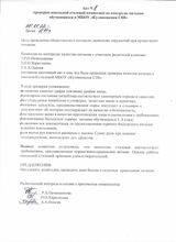 Январь 2022