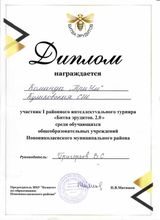 Григорьев В.С.