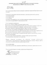 Май 2022