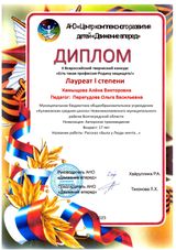 Минаев Константин