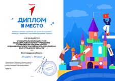 Т.И.Андреянова
