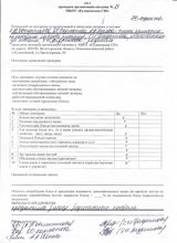 Апрель 2023