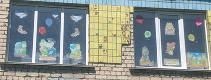 1 класс