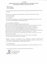 Февраль 2022