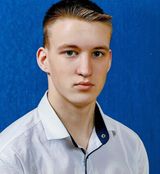 Кузин Павел 1 место (2017-2018 уч.год)