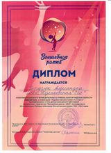 Друзюк Александра, 1 класс