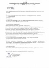 Апрель 2022